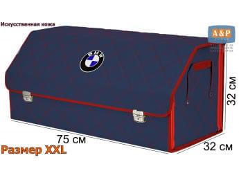 Органайзер-саквояж "Союз Премиум" в багажник BMW (БМВ), размер XXL. Цвет: синий с красной прострочкой Ромб.