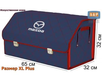 Органайзер-саквояж "Союз Премиум" в багажник Mazda (Мазда), размер XL Plus. Цвет: синий с красной прострочкой Ромб.