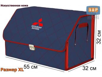 Органайзер-саквояж "Союз Премиум" в багажник Mitsubishi (Митсубиши), размер XL. Цвет: синий с красной прострочкой Ромб.