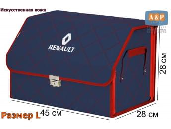 Органайзер-саквояж "Союз Премиум" в багажник Renault (Рено), размер L. Цвет: синий с красной прострочкой Ромб.