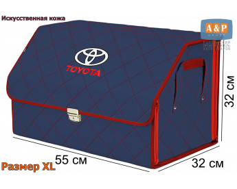 Органайзер-саквояж "Союз Премиум" в багажник Toyota (Тойота), размер XL. Цвет: синий с красной прострочкой Ромб.