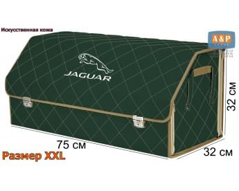 Органайзер-саквояж "Союз Премиум" в багажник Jaguar (Ягуар), размер XXL. Цвет: зеленый с бежевой прострочкой Ромб.