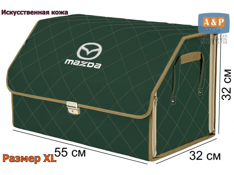 Органайзер-саквояж "Союз Премиум" в багажник Mazda (Мазда), размер XL. 