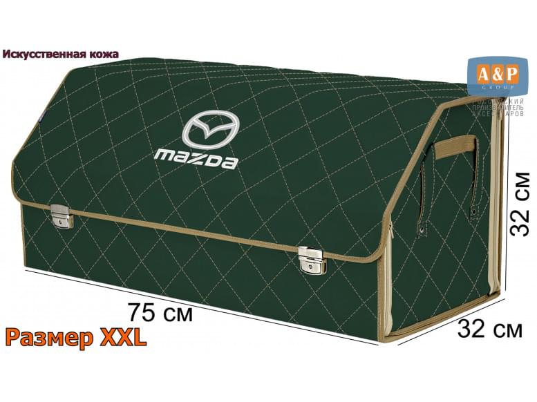 Органайзер-саквояж "Союз Премиум" в багажник Mazda (Мазда), размер XXL. 