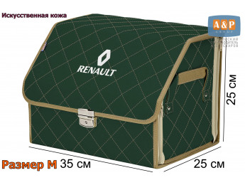 Органайзер-саквояж "Союз Премиум" в багажник Renault (Рено), размер M. Цвет: зеленый с бежевой прострочкой Ромб.
