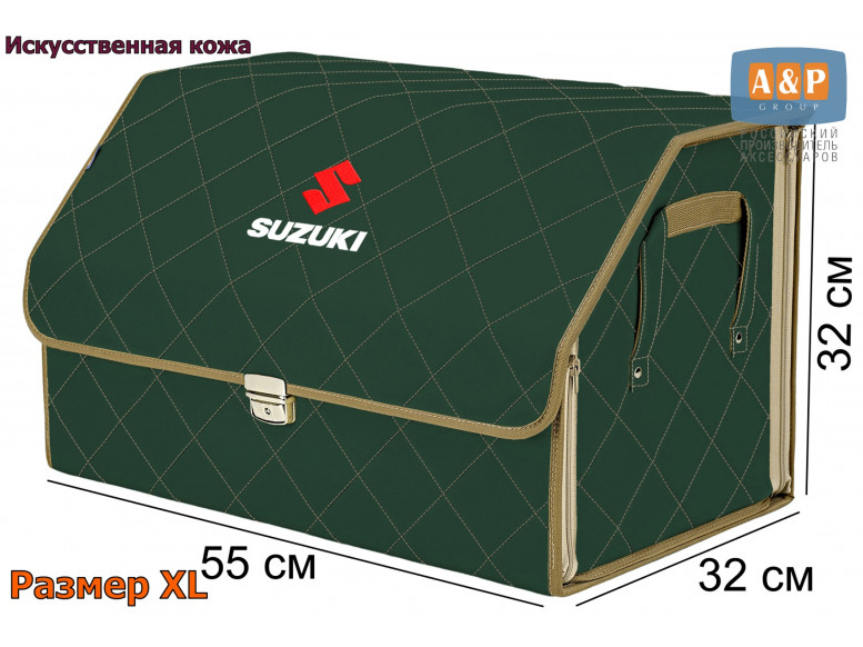 Органайзер-саквояж "Союз Премиум" в багажник Suzuki (Сузуки), размер XL. 