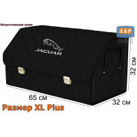 Органайзер-саквояж "Союз Премиум" в багажник Jaguar (Ягуар), размер XL Plus. Цвет: черный с черной прострочкой Ромб.
