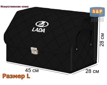 Органайзер-саквояж "Союз Премиум" в багажник LADA (ЛАДА), размер L. Цвет: черный с черной прострочкой Ромб.
