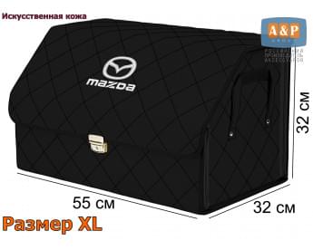 Органайзер-саквояж "Союз Премиум" в багажник Mazda (Мазда), размер XL. Цвет: черный с черной прострочкой Ромб.