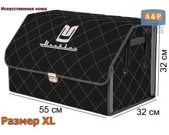 Органайзер-саквояж "Союз Премиум" в багажник Москвич, размер XL. Цвет: черный с серой прострочкой Ромб.