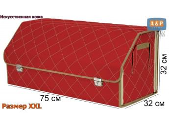 Органайзер-саквояж в багажник "Союз Премиум" (размер XXL). Цвет: красный с бежевой прострочкой Ромб.