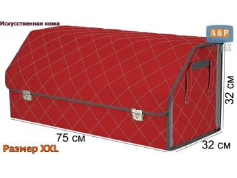 Органайзер-саквояж в багажник "Союз Премиум" (размер XXL). Цвет: красный с серой прострочкой Ромб.