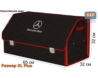 Органайзер-саквояж "Союз Премиум" в багажник Mercedes (Мерседес), размер XL Plus. Цвет: черный с красной прострочкой Соты.