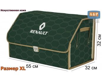Органайзер-саквояж "Союз Премиум" в багажник Renault (Рено), размер XL. Цвет: зеленый с бежевой прострочкой Соты.