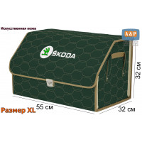 Органайзер-саквояж "Союз Премиум" в багажник Skoda (Шкода), размер XL. Цвет: зеленый с бежевой прострочкой Соты.