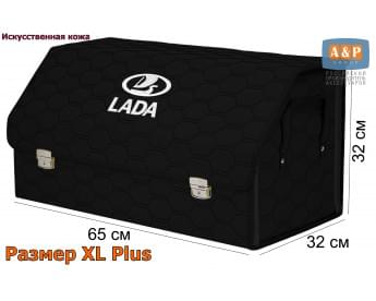 Органайзер-саквояж "Союз Премиум" в багажник LADA (ЛАДА), размер XL Plus. Цвет: черный с черной прострочкой Соты.