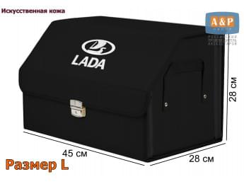 Органайзер-саквояж "Союз Премиум" в багажник LADA (ЛАДА), размер L. Цвет: черный.