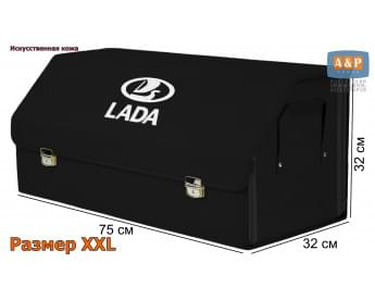 Органайзер-саквояж "Союз Премиум" в багажник LADA (ЛАДА), размер XXL. Цвет: черный.