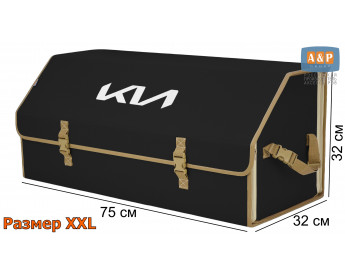 Органайзер-саквояж "Союз" в багажник KIA (КИА), размер XXL. Цвет: черный с бежевой окантовкой.