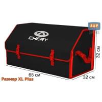 Органайзер-саквояж "Союз" в багажник Chery (Чери), размер XL Plus. Цвет: черный с красной окантовкой.