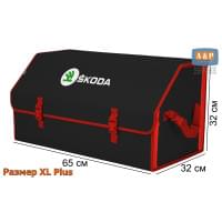 Органайзер-саквояж "Союз" в багажник Skoda (Шкода), размер XL Plus. Цвет: черный с красной окантовкой.