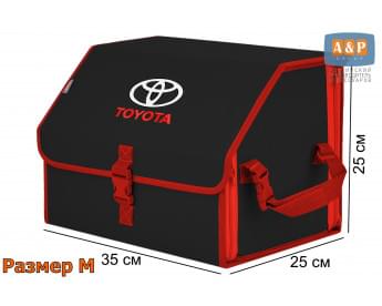 Органайзер-саквояж "Союз" в багажник Toyota (Тойота), размер M. Цвет: черный с красной окантовкой.