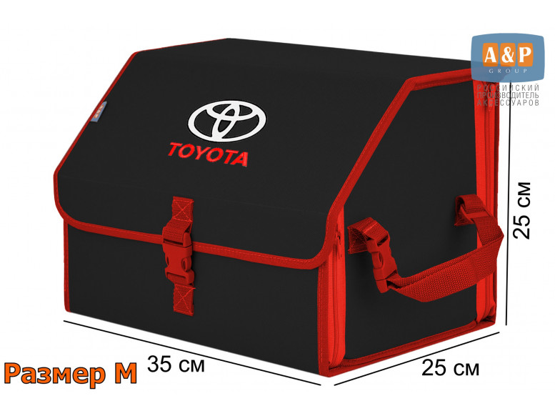 Органайзер-саквояж "Союз" в багажник Toyota (Тойота), размер M. 