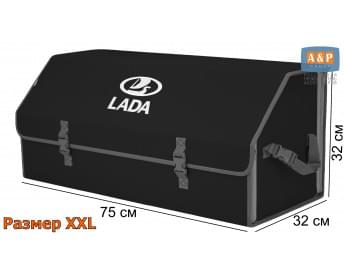 Органайзер-саквояж "Союз" в багажник LADA (ЛАДА), размер XXL. Цвет: черный с серой окантовкой.