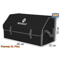 Органайзер-саквояж "Союз" в багажник Renault (Рено), размер XL Plus. Цвет: черный с серой окантовкой.