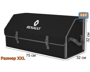 Органайзер-саквояж "Союз" в багажник Renault (Рено), размер XXL. Цвет: черный с серой окантовкой.