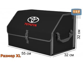 Органайзер-саквояж "Союз" в багажник Toyota (Тойота), размер XL. Цвет: черный с серой окантовкой.