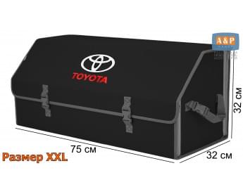 Органайзер-саквояж "Союз" в багажник Toyota (Тойота), размер XXL. Цвет: черный с серой окантовкой.