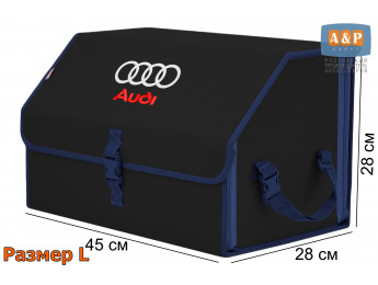 Органайзер-саквояж "Союз" в багажник Audi (Ауди), размер L. Цвет: черный с синей окантовкой.
