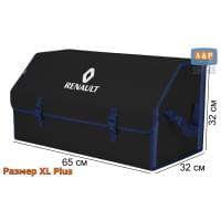 Органайзер-саквояж "Союз" в багажник Renault (Рено), размер XL Plus. Цвет: черный с синей окантовкой.
