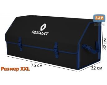 Органайзер-саквояж "Союз" в багажник Renault (Рено), размер XXL. Цвет: черный с синей окантовкой.