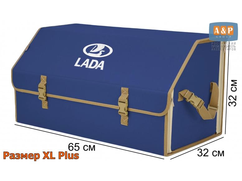 Органайзер-саквояж "Союз" в багажник LADA (ЛАДА), размер XL Plus. 