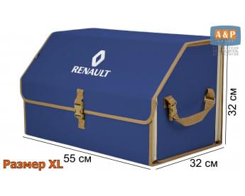 Органайзер-саквояж "Союз" в багажник Renault (Рено), размер XL. Цвет: синий с бежевой окантовкой.