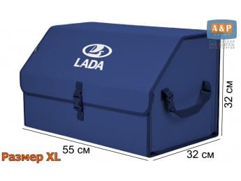 Органайзер-саквояж "Союз" в багажник LADA (ЛАДА), размер XL. Цвет: синий.
