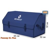 Органайзер-саквояж "Союз" в багажник Renault (Рено), размер XL Plus. Цвет: синий.