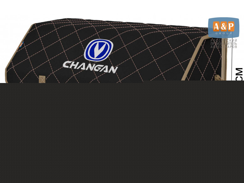 Органайзер-саквояж "Союз" в багажник Changan (Чанган), размер XL Plus. 