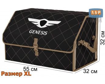 Саквояж "Союз" в багажник Genesis (Дженезис), размер XL. Цвет: черный с бежевой прострочкой Ромб.