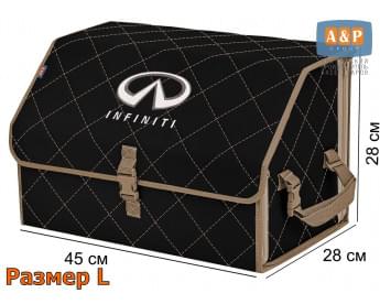 Саквояж "Союз" в багажник Infiniti (Инфинити), размер L. Цвет: черный с бежевой прострочкой Ромб.