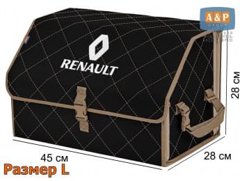 Органайзер-саквояж "Союз" в багажник Renault (Рено), размер L. Цвет: черный с бежевой прострочкой Ромб.