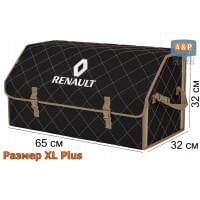 Органайзер-саквояж "Союз" в багажник Renault (Рено), размер XL Plus. Цвет: черный с бежевой прострочкой Ромб.