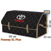 Органайзер-саквояж "Союз" в багажник Toyota (Тойота), размер XL Plus. Цвет: черный с бежевой прострочкой Ромб.