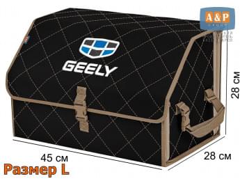 Органайзер-саквояж "Союз" в багажник Geely (Джили), размер L. Цвет: черный с бежевой прострочкой Ромб.