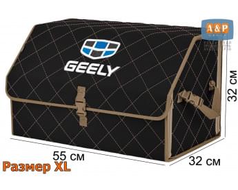 Саквояж "Союз" в багажник Geely (Джили), размер XL. Цвет: черный с бежевой прострочкой Ромб.