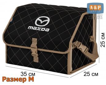Органайзер-саквояж "Союз" в багажник Mazda (Мазда), размер M. Цвет: черный с бежевой прострочкой Ромб.