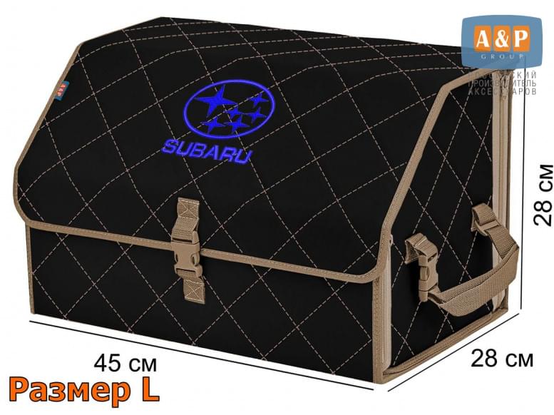 Органайзер-саквояж "Союз" в багажник Subaru (Субару), размер L. 