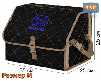 Саквояж "Союз" в багажник Subaru (Субару), размер M. Цвет: черный с бежевой прострочкой Ромб.